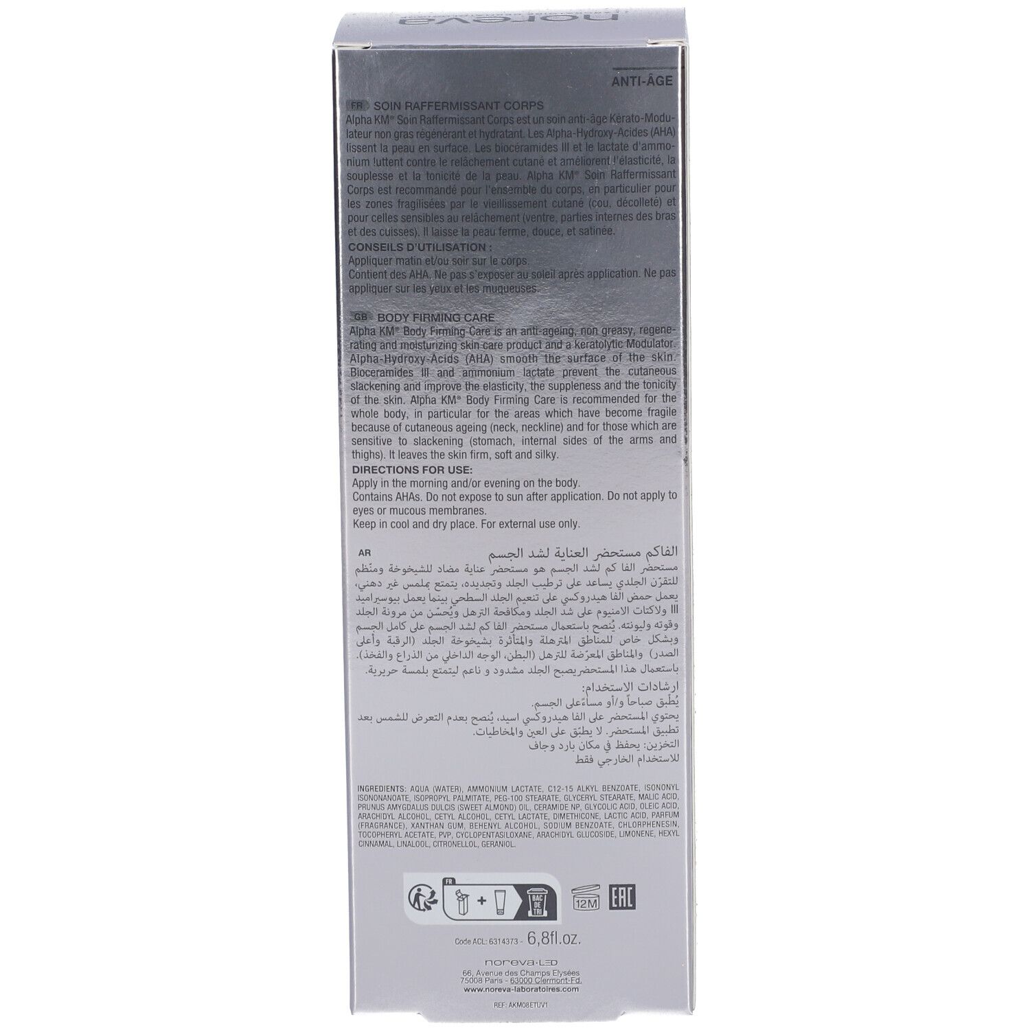 ALPHA KM lait corps Tb 200 ml