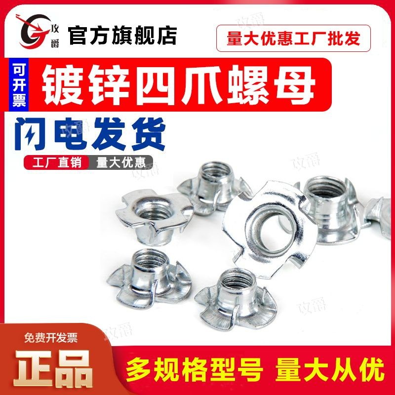 WRENCH MS513 DOUBLE END FOR CLAW NUT