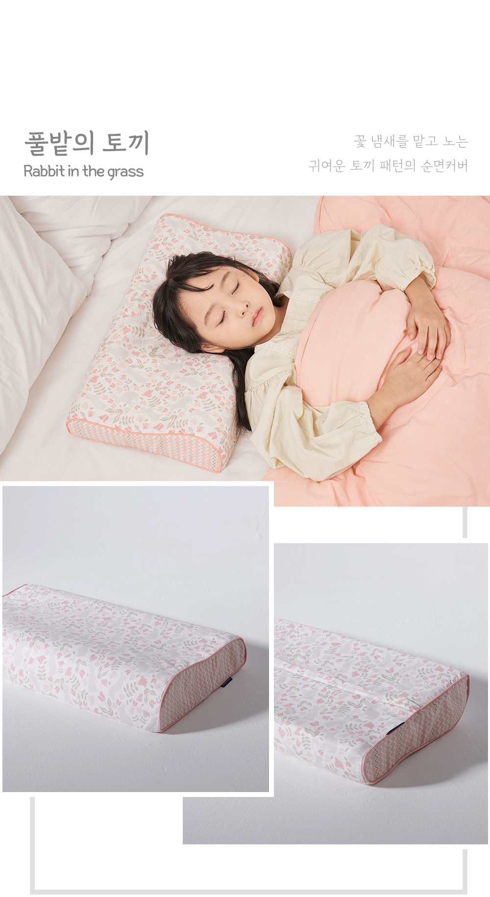 NEEDLE 003997 9161 19 56 CHILD CURVE
