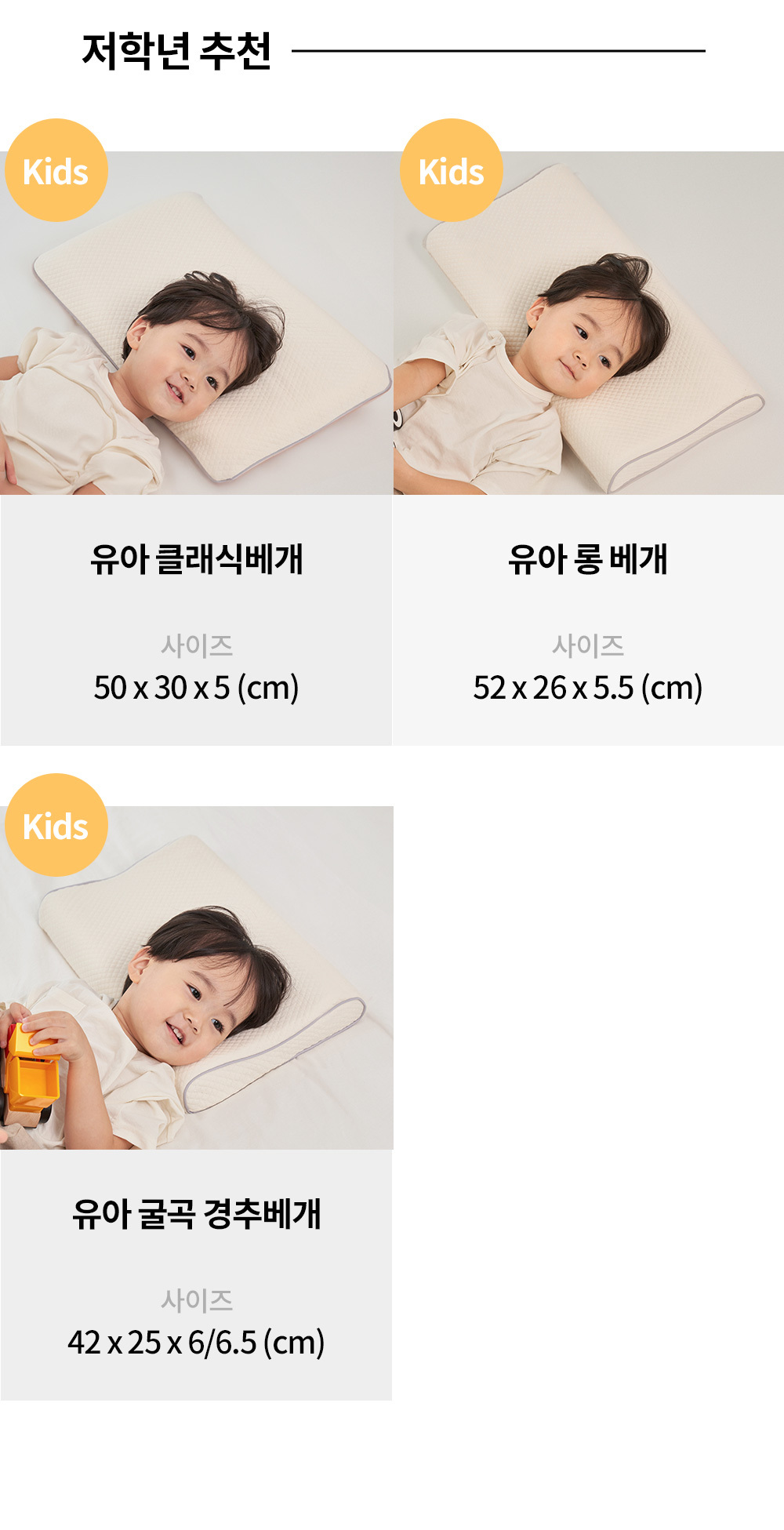 NEEDLE 003997 9161 19 56 CHILD CURVE