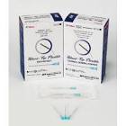 CANNULA 21012 AR VENT FLOW 12GA