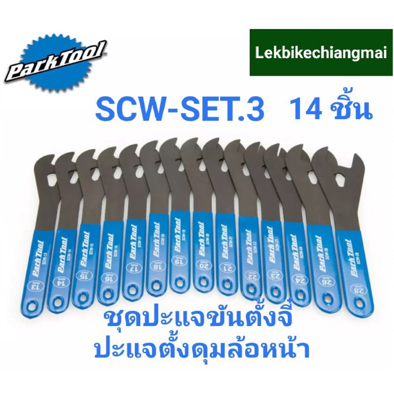 SET SCREW 7674502 4.5 SHILLA SET SCW