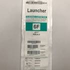 CATHETER LAUNCHER 6F 100CM RB40