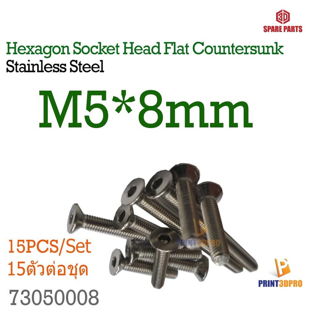 SCREW 55840026555 5.5 FNS MAS 6.5X55 CC
