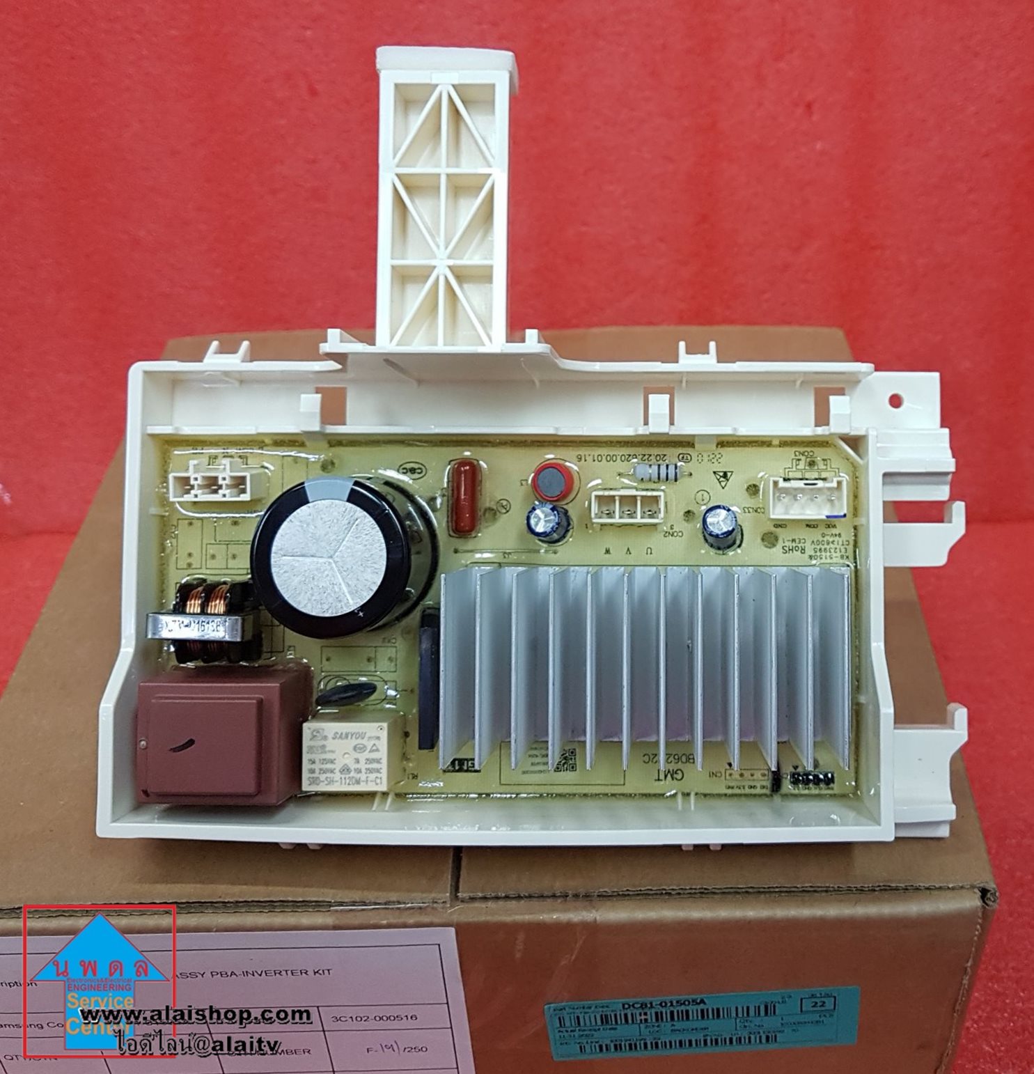KIT SVC BI71000174 DWD ASSY MECHANISM