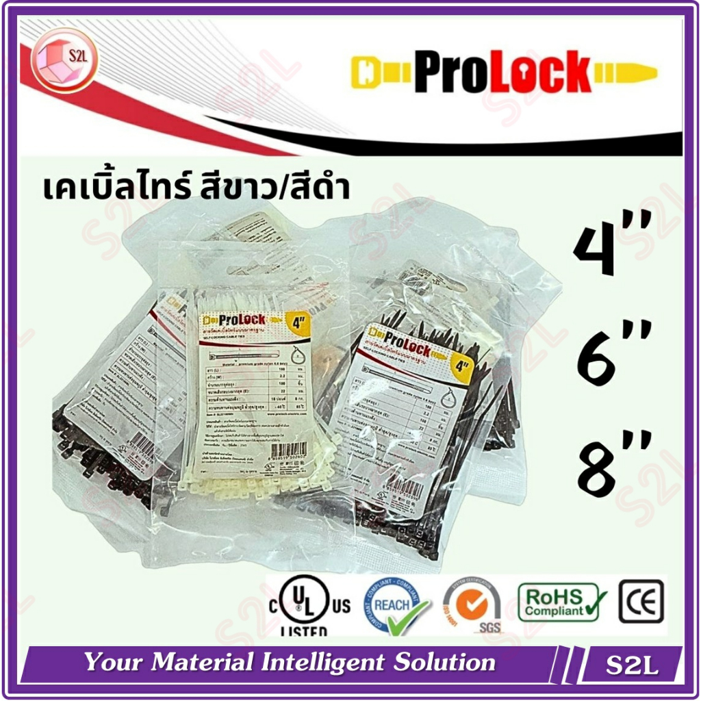 XLINK 5442332 4.75 PROLOCK MLT 32-36MM