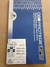 STENT SERP65-12-60-120 PROTEGE GPS