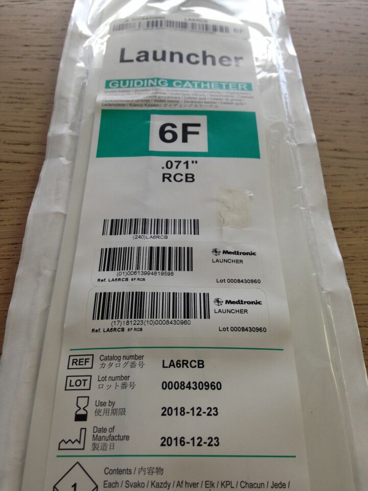 CATHETER LAUNCHER 8F 100CM RCB