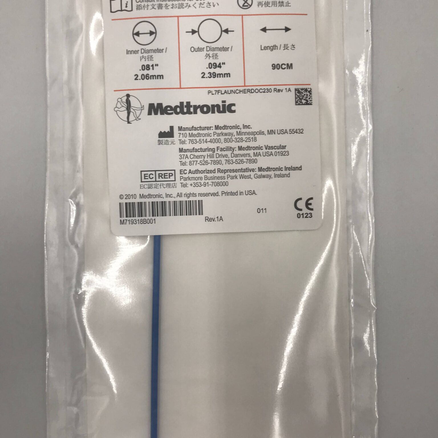 CATHETER LAUNCHER 7F 100CM ALR12