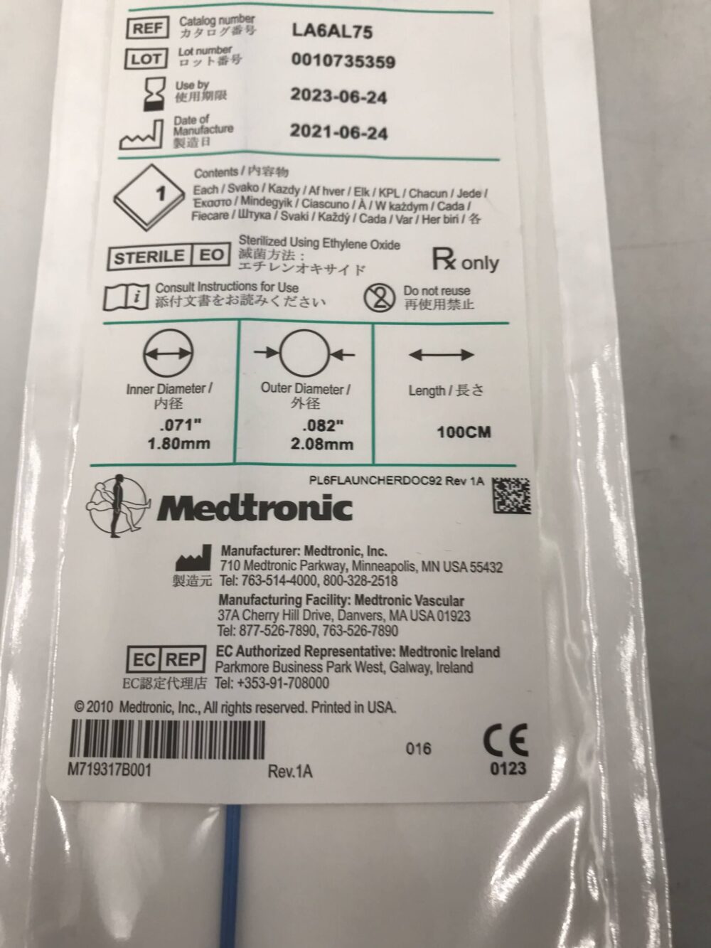 CATHETER LAUNCHER 8F 100CM ALR12