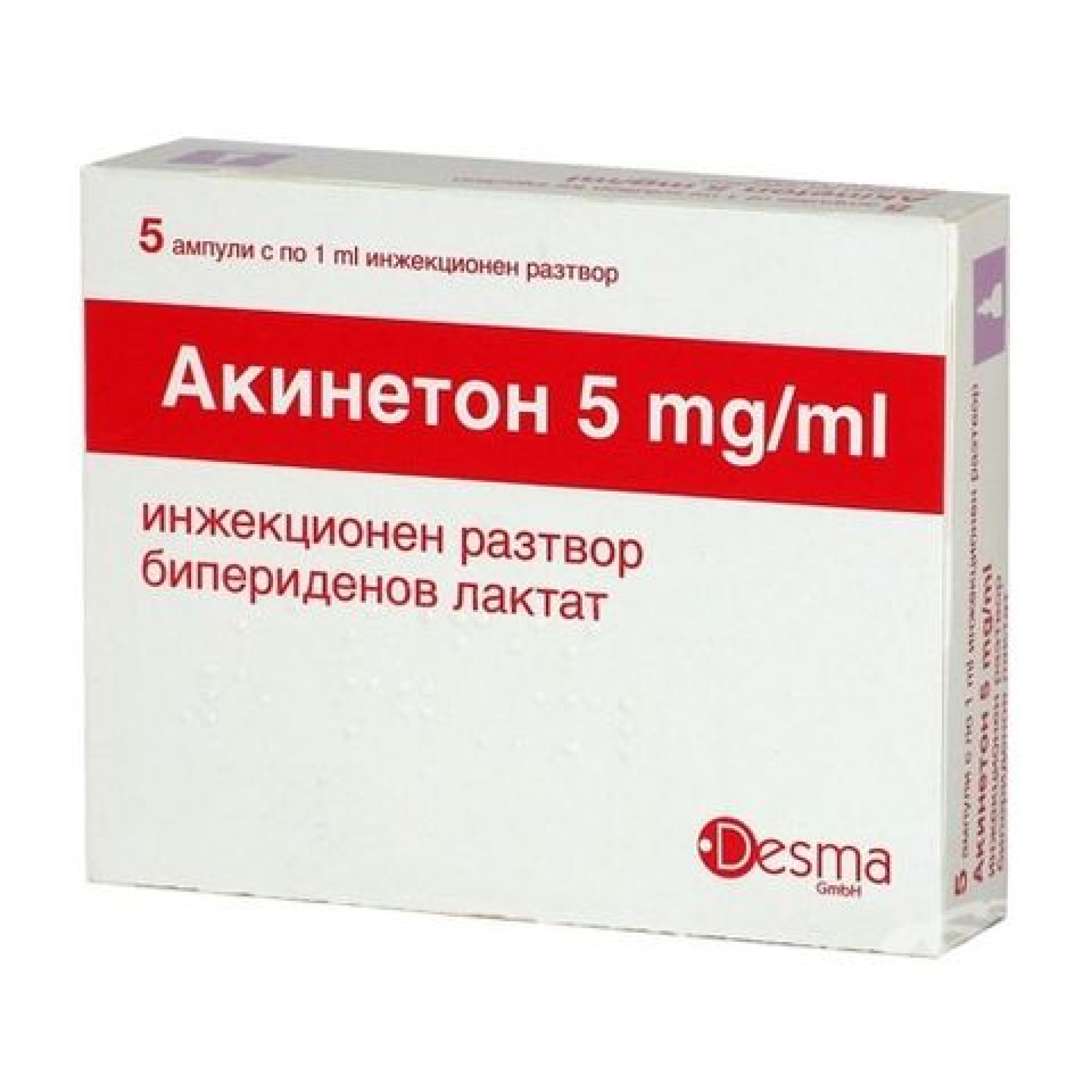 AKINETON sol inj 5 mg/ml 5 amp 1 ml