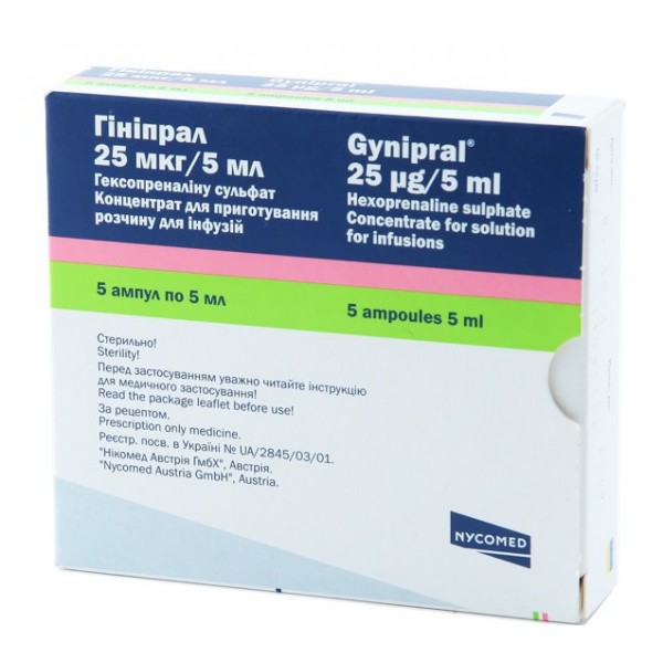 GYNIPRAL sol inj 25 mcg/5ml 5 amp 5 ml