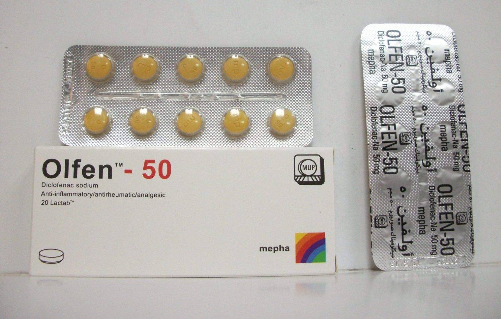 OLFEN Lactab 50 mg 20 pce