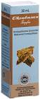 OKOUBASAN gouttes fl 30 ml