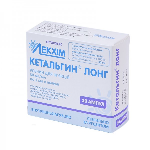 Ketalgin 10 mg/ml, Lösung zum Einnehmen