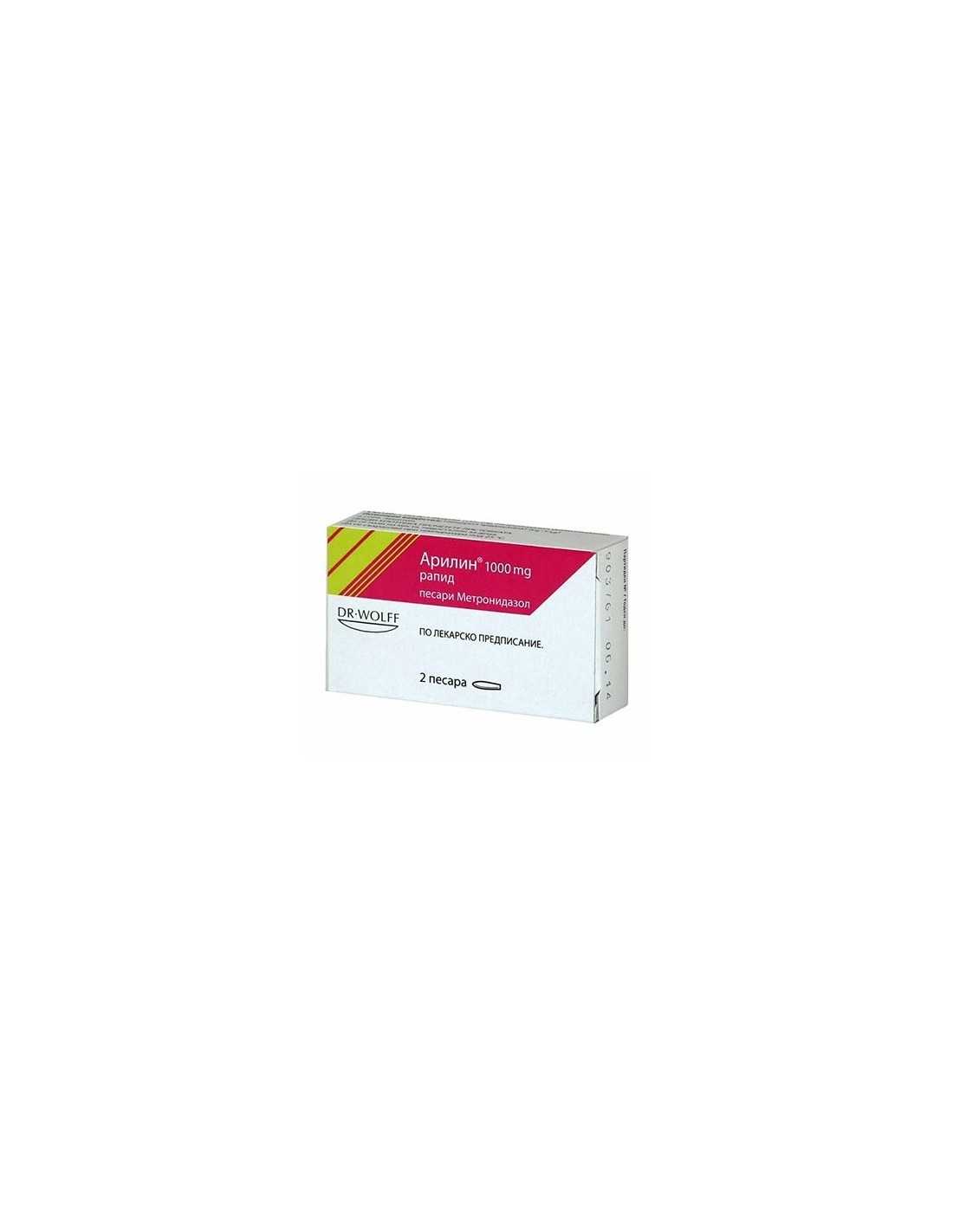 Arilin 1000 mg, Vaginalzäpfchen