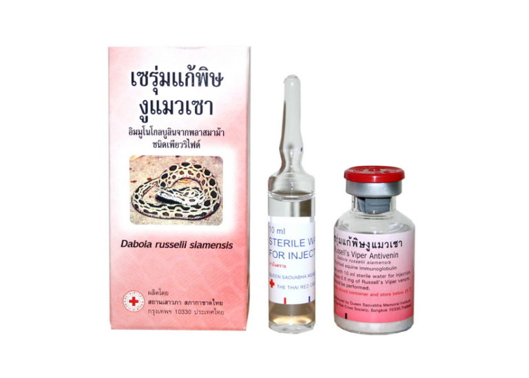 Russell's Viper Antivenin