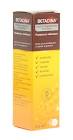 BETADINA, desinfizierendes Puderspray