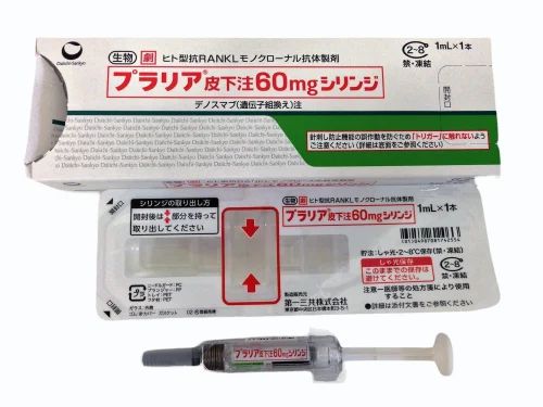 Xbryk 120 mg/1.7 ml, Injektionslösung