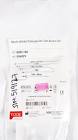 Rosch-uchida Transjugular Liver Access Set, 1 Set