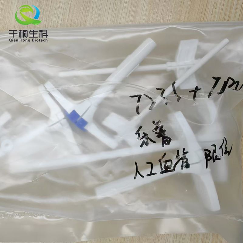 Peel-away Introducer, 1 Each