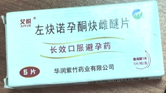 Echinadoron, Lutschtabletten